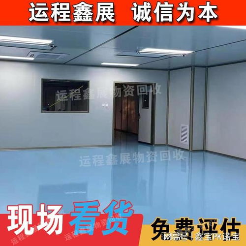 滦平废旧厂库房拆除 旧厂子拆迁 食品厂饮料厂净化车间整体拆除