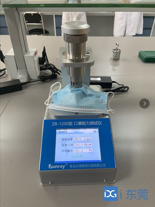 记者带你走进东莞市食品药品检验所,教你识别优劣质口罩