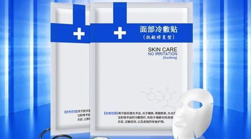 面膜代加工厂家为什么给大家推荐医用面膜