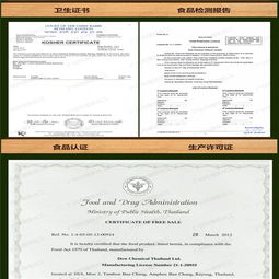 食品 烟草 制药,陶氏化学usp 丙二醇,中山陶氏丙二醇高清图片 高清大图