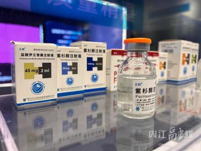 内江经济“半年报”|同比增长6.9%!三个关键字解读“期中考”成绩单