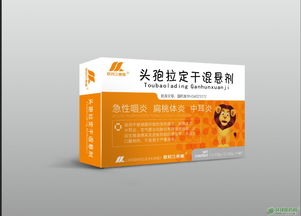 第4页 头孢克肟,头孢氨苄,头孢克洛,头孢拉定胶囊招商