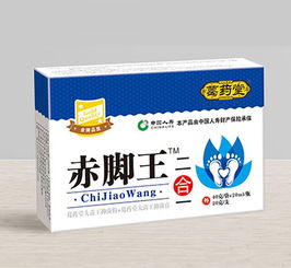 第7页 治脚气的药 脚气产品招商代理