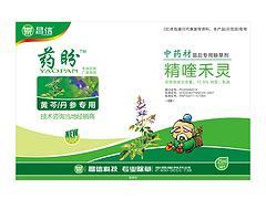 苗后除草剂厂家 郑州超值的唇形科除草剂哪有卖图片|苗后除草剂厂家 郑州超值的唇形科除草剂哪有卖产品图片由郑州昌信农业科技公司生产提供-