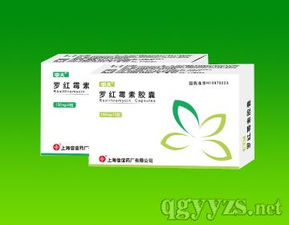 第7页 罗红霉素分散片,罗红霉素胶囊颗粒片剂招商代理