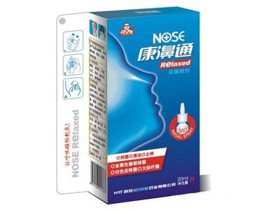 穆大夫康濞通抑菌喷剂招商 鼻子更通畅