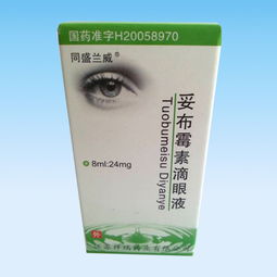 第59页 处方药招商代理 药品分类与功效