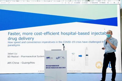 2025第93届中国国际药用辅料/功能食品配料展(秋季)