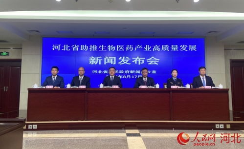 河北上半年生物医药产业增加值同比增长18.7