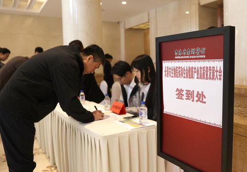 新华独家 高清大图直击长春市生物医药和生命健康产业高质量发展大会