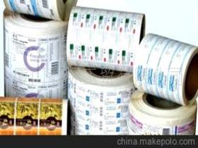 药品公司厦门供应商,价格,药品公司厦门批发市场 