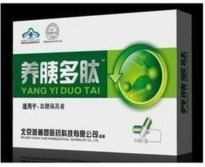 养胰多肽 降血糖新品 原厂原货 无效退款的最新用户评价和最近销量信息。 一起童趣吧