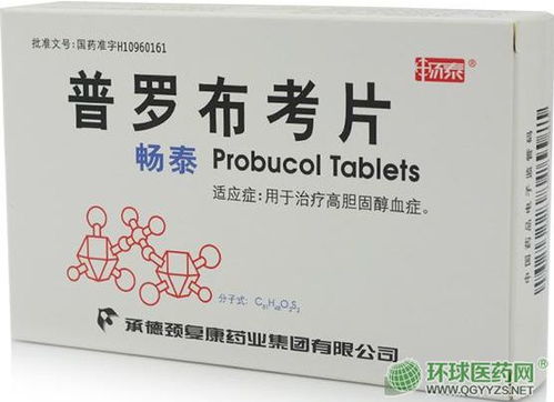 第88页 中标品种药品招商代理 药品分类与功效