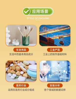 一氯频呐酮