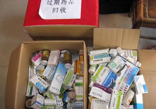 过期药物还能用吗 正确处理方式......