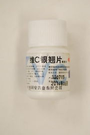 维c银翘片被疑含禁用成分 同安药业称产品无问题