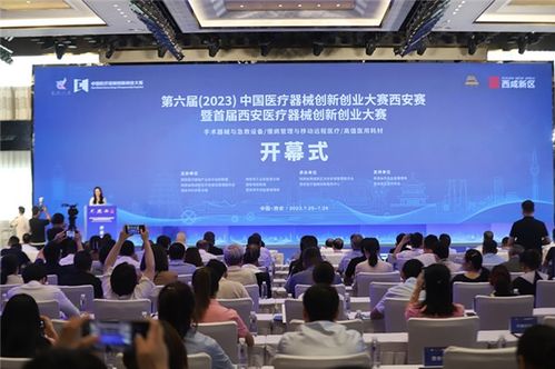 医药合作新篇章 揭牌签约正式启动