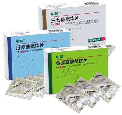 中药破壁饮片四优势提升中医药临床服务能力