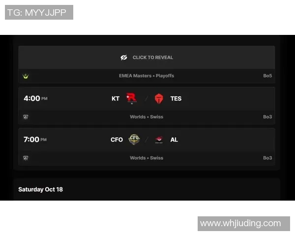 S15瑞士轮精彩回顾AL逆转胜利18日对决引发期待