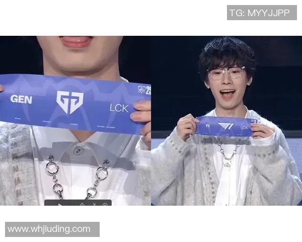 2025全球总决赛瑞士轮第四轮抽签仪式精彩回顾与分析