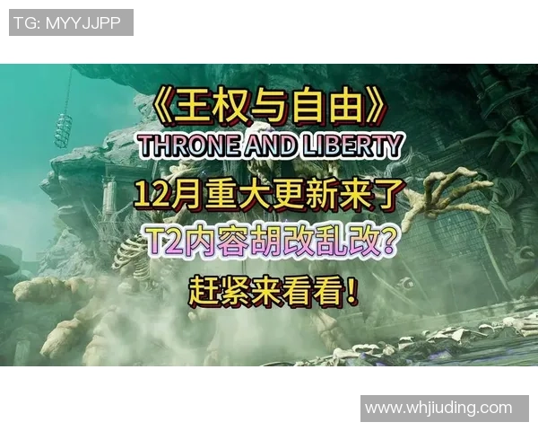 王权与自由最新赛事精彩回顾与分析,揭示赛场背后的故事与战术策略 王权与自由最新赛事精彩回顾与分析,揭示赛场背后的故事与战术策略