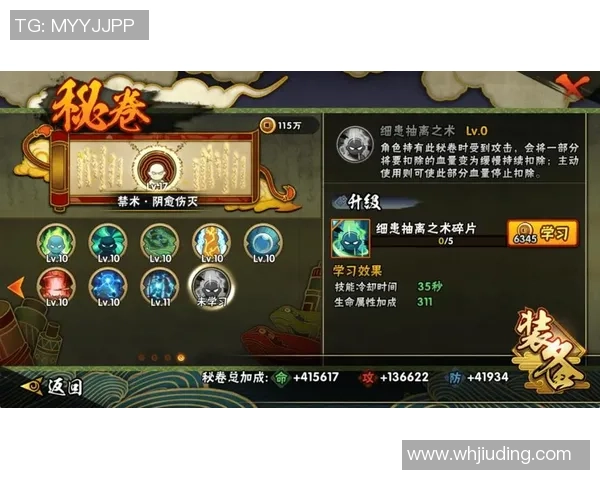 火影忍者OL端游最新动态揭晓全新角色与玩法更新详解 火影忍者OL端游最新动态揭晓全新角色与玩法更新详解