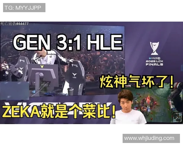 HLE五人协作迅速击杀大龙Zeka沙皇统治全场成功拿下首局胜利