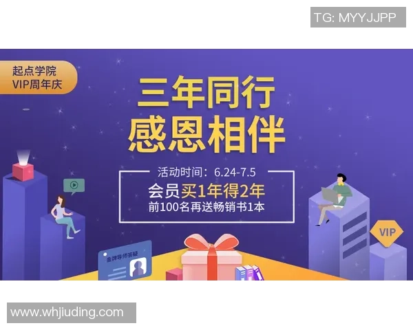 免费领取荣耀三重礼活动火热进行中争夺臻彩好礼机会不容错过 免费领取荣耀三重礼活动火热进行中争夺臻彩好礼机会不容错过