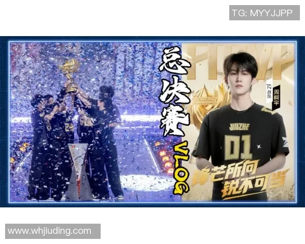 张艺凡周柯宇携手演绎青春热血盛宴决胜巅峰点燃舞台激情与梦想 张艺凡周柯宇携手演绎青春热血盛宴决胜巅峰点燃舞台激情与梦想