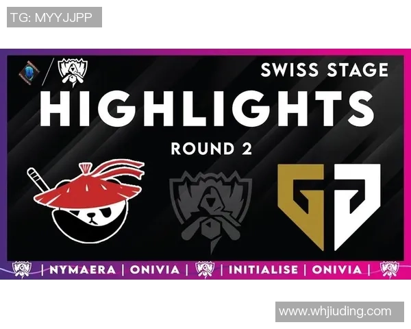 2025全球总决赛瑞士轮第八日精彩回顾与赛事展望视频发布 2025全球总决赛瑞士轮第八日精彩回顾与赛事展望视频发布