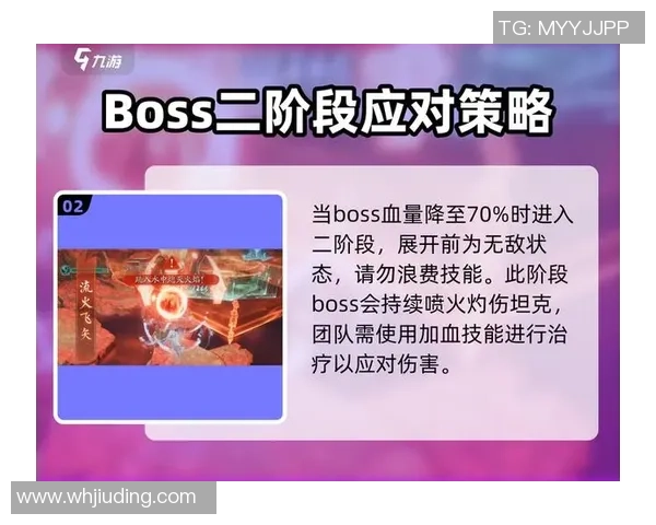 全方位解析诛仙手游副本攻略助你轻松通关每个挑战