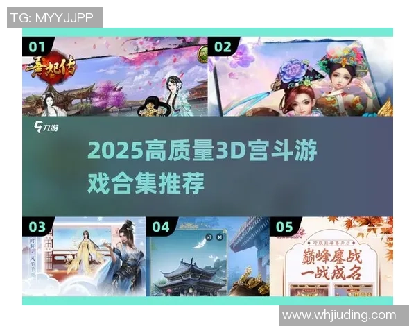 体验宫廷权谋之美熹妃传国际版邀你共赴权力游戏之旅 体验宫廷权谋之美熹妃传国际版邀你共赴权力游戏之旅