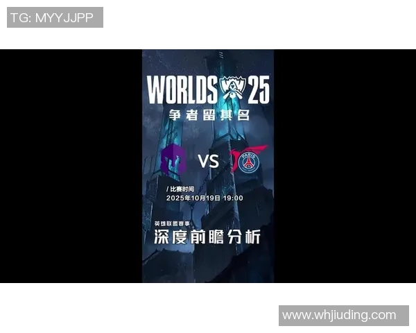 英雄联盟S15淘汰赛抽签仪式精彩回顾与战队对决前瞻分析 英雄联盟S15淘汰赛抽签仪式精彩回顾与战队对决前瞻分析