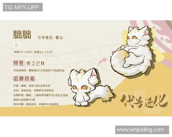 山海仙路灵兽孵化秘籍全解析助你轻松培养强力伙伴攻略 山海仙路灵兽孵化秘籍全解析助你轻松培养强力伙伴攻略