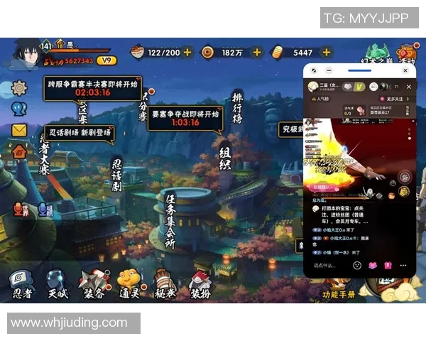 火影忍者OL端游剧情副本忍界大战中的策略与战斗技巧分析 火影忍者OL端游剧情副本忍界大战中的策略与战斗技巧分析