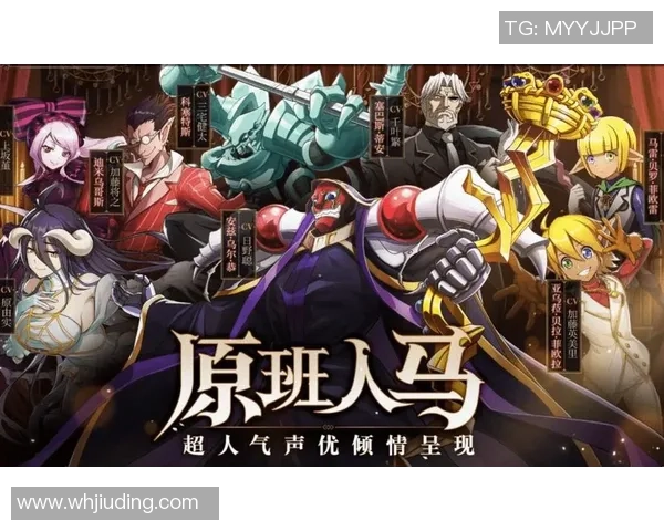 纳萨力克之王中的职业分工与战术组合深度解析与应用探讨 纳萨力克之王中的职业分工与战术组合深度解析与应用探讨