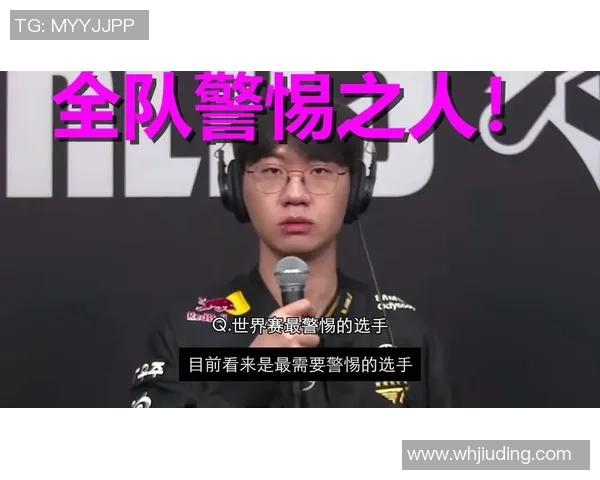 Oner专访谈LPL连胜非大事T1在其他赛区同样表现出色 Oner专访谈LPL连胜非大事T1在其他赛区同样表现出色