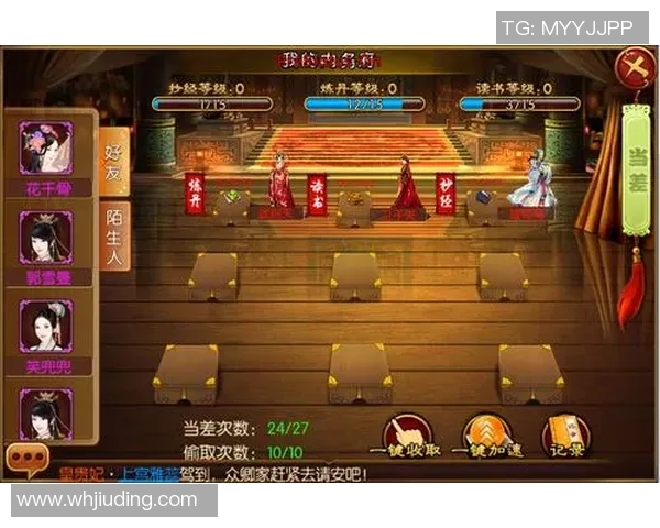 熹妃传全新升级攻略揭秘助你迅速成为宫廷中的强者与赢家 熹妃传全新升级攻略揭秘助你迅速成为宫廷中的强者与赢家