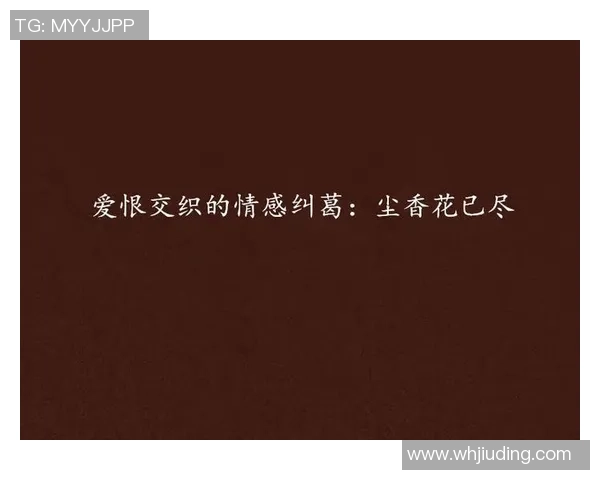 探索翠和梦斗中的安卓爱情魅力与情感交织的奇妙旅程 探索翠和梦斗中的安卓爱情魅力与情感交织的奇妙旅程